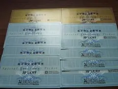 ゼビオホールディングスの株主優待割引券 　合計10枚のセット