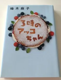 Item thumbnail for item 86ca0391-4d25-44e1-8a20-9724568c041c