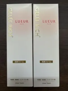 未開封品】ジュレリッチリュールクリアクレンジング100g×2本セット
