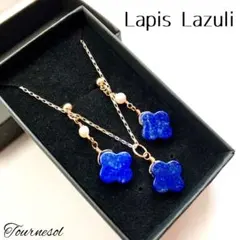 14kgf 12月誕生石 ラピスラズリ ピアス イヤリング ネックレス
