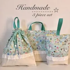 超特価【HM】入園入学セット☆手提げ袋☆上履き袋☆お着替え袋☆ユニコーン☆女の子