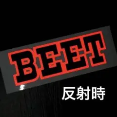 つよし様 リクエスト 2点 まとめ商品