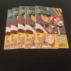 ONE PIECE magazine 別冊 FAN LETTER 8冊 - メルカリ