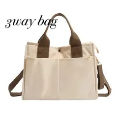 1473大容量 3way マザーズバッグ アイボリー ショルダー トート