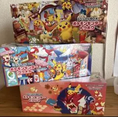 ポケモンセンター スペシャルBOX 3つセットシュリンク付き - メルカリ