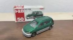 Item thumbnail for item cd822501-05e0-46ff-a028-955dc6beb6c0