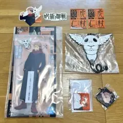 【即日発送】呪術廻戦 死滅回遊 一番くじ 虎杖悠仁8点セット