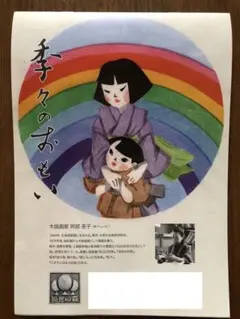 Item thumbnail for item 220f30bd-26e5-4b24-9563-a7c88f9ce874