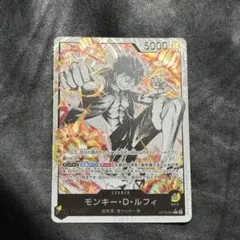 モンキー・D・ルフィ プレミアムカードコレクション 6 プロモ パラレル