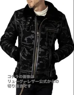 Liugoo Leathers]シングルライダースB-3タイプムートンジャケット