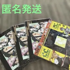 鬼滅の刃　猗窩座再来　入場者特典3枚＋CCレモンコラボ付箋セット