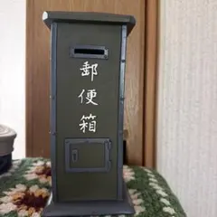 昭和レトロ　郵便ポスト型 貯金箱