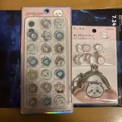 ちいかわ ポップデコパーティー プチパース付きフレークシール 、おはじきシール