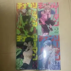 チェンソーマン1〜10巻まとめ売り