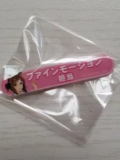 ウマ娘プリティーダービー担当称号アクリルバッジコレクション　ファインモーション