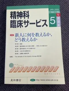 パンダ様 リクエスト 6点 まとめ商品