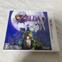 ゼルダの伝説 ムジュラの仮面 3D
