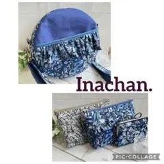 ⭐️リバティ生地使用⭐️ハンドメイド ショルダーバッグ&親子がま口&フリルポーチ