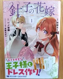 ゆか様 リクエスト 2点 まとめ商品