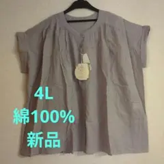 グレー 半袖シャツ 4L 綿100%　水玉模様　バインドカラー　水玉カットドビー