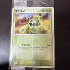 2026年最新】ポケモン 明治 未開封の人気アイテム - メルカリ