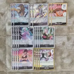 ワンピースカード エッグヘッドクライシス 黒 R以下 まとめ売り 22枚