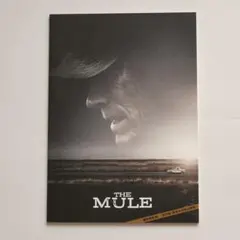THE MULE パンフレット　運び屋