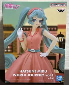 初音ミク　フィギュア　ワールドジャーニー