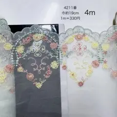 nacchan様 リクエスト 3点 まとめ商品