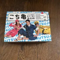 未開封】こち亀 複製原稿〜勝鬨橋ひらけ！〜 - メルカリ