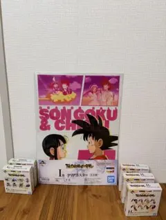 一番くじThe Chronicle of Goku製品セット