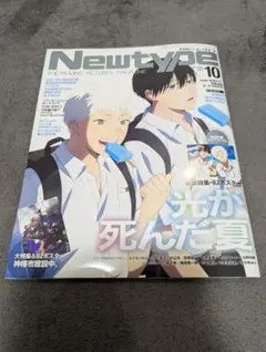 2025年最新】その着せ替え人形は恋をする クリアポスターの人気