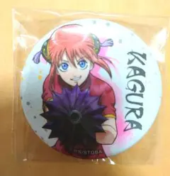 2025年最新】 銀魂 缶バッジ 神楽の人気アイテム - メルカリ