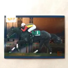 GRADE ONE 、ノーザンレインボー【3点300円】