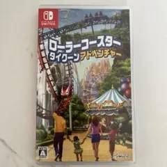 ローラーコースタータイクーンアドベンチャー 美品　Switch