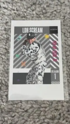 LDH SCREAM 京太朗 チェキ風