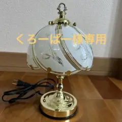 チューリップライト　レトロ 2026年最新】レトロ ライト チューリップの人気アイテム - メルカリ