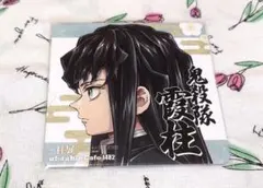 2026年最新】鬼滅の刃 柱展 コースター 時透無一郎の人気アイテム