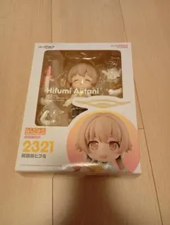 ねんどろいど 阿慈谷ヒフミ 「ブルーアーカイブ -Blue Archive-」