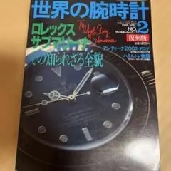 まろむぎ※プロフ必読※様 リクエスト 2点 まとめ商品