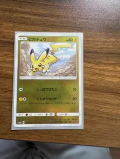 ピカチュウ SM4+ GXバトルブースト 028/114 - メルカリ