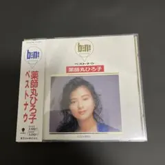 2025年最新】薬師丸ひろ子ブロマイドの人気アイテム - メルカリ