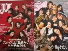 JJ CanCan 2021年2月号 E-girls特集 ポスター付き