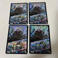 62.ゴセントラス