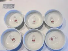 ミッフィー　ボウル皿　6枚セット