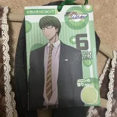 2025年最新】緑間真太郎 香水の人気アイテム - メルカリ