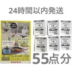 カルビー大収穫祭2025 カルビーポテトチップス 広告ポップ 芦田愛菜