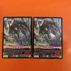2026年最新】アドミラルアレグルの人気アイテム - メルカリ