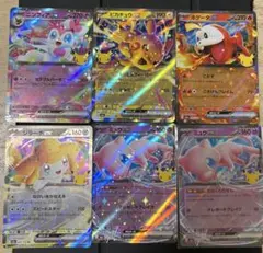 ポケモンカード ex 30周年rr ミュウ ホゲータ ジラーチ ピカチュウ 4枚