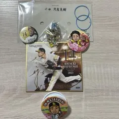 又吉克樹2023年 記念品セット